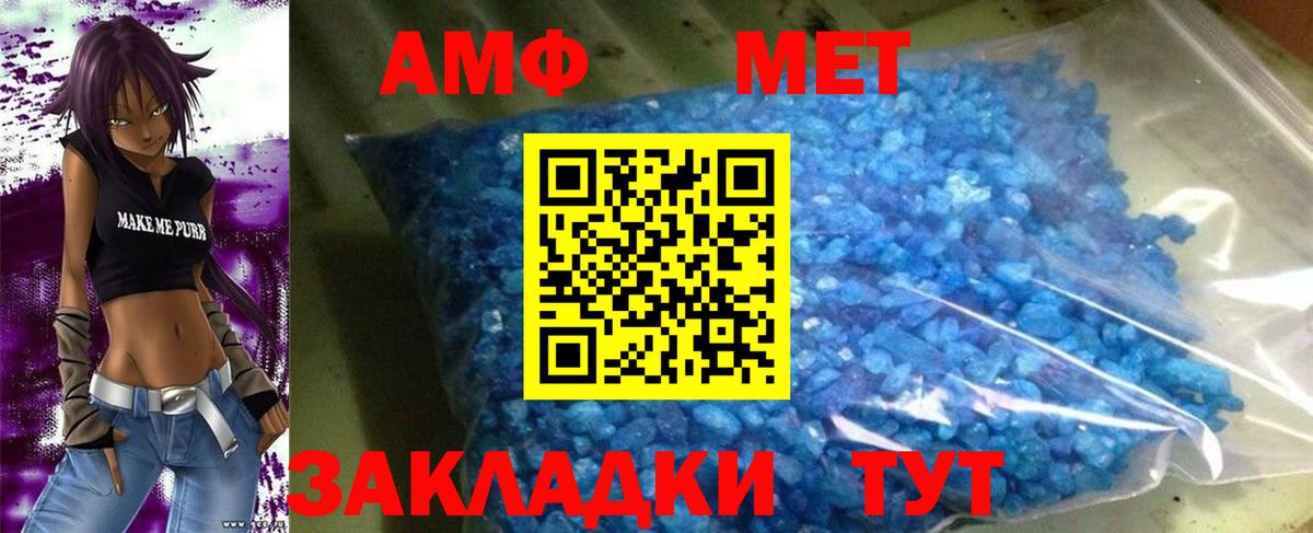 Amphetamine 98% Зерноград