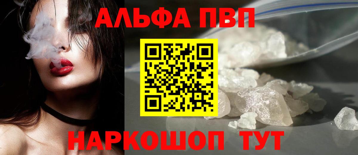 А ПВП мука Зерноград