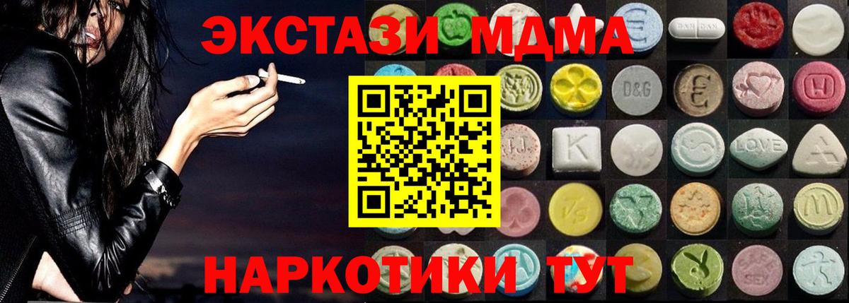 ЭКСТАЗИ Punisher Зерноград