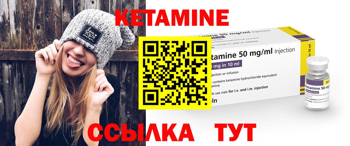 shop наркотические препараты  КЕТАМИН VHQ  Вход с VPN  Зерноград  КЕТАМИН VHQ 