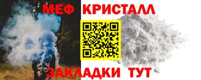 амф Ливны