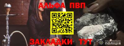 a pvp Лесосибирск