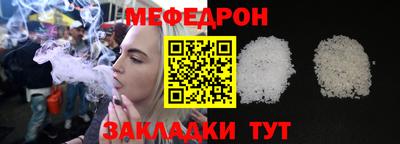 амф Ливны