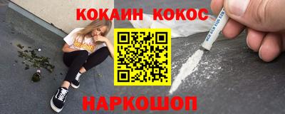 мяу мяу кристалл Ликино-Дулёво