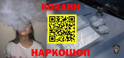 амф Ливны