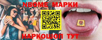 амф Ливны