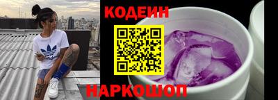 мяу мяу кристалл Ликино-Дулёво