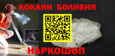мяу мяу кристалл Ликино-Дулёво