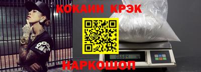 амф Ливны