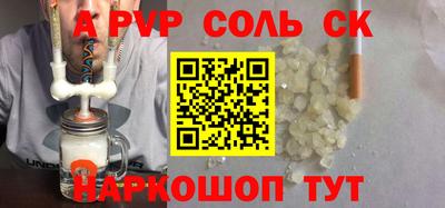 мяу мяу кристалл Ликино-Дулёво