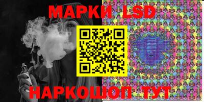 амф Ливны