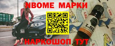 амф Ливны