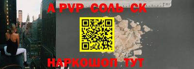 a pvp Лесосибирск