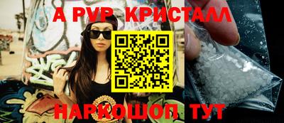 a pvp Лесосибирск