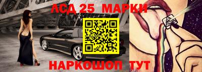 амф Ливны