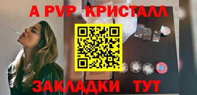 кокаин Боровичи