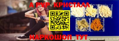 мяу мяу кристалл Ликино-Дулёво