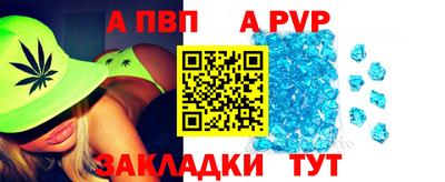 мяу мяу кристалл Ликино-Дулёво