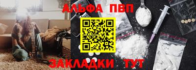 мяу мяу кристалл Ликино-Дулёво
