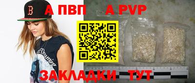 мяу мяу кристалл Ликино-Дулёво