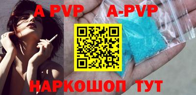 мяу мяу кристалл Ликино-Дулёво