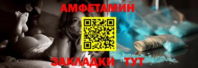 амф Ливны