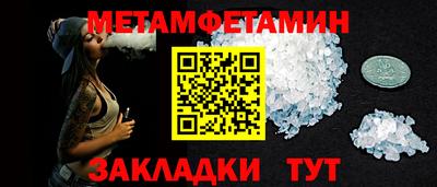 мяу мяу кристалл Ликино-Дулёво