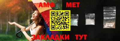 амф Ливны