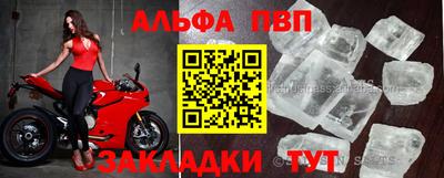 a pvp Лесосибирск