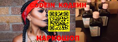 амф Ливны