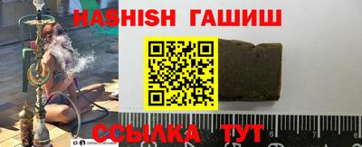 амф Ливны