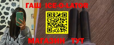 амф Ливны