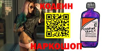 амф Ливны