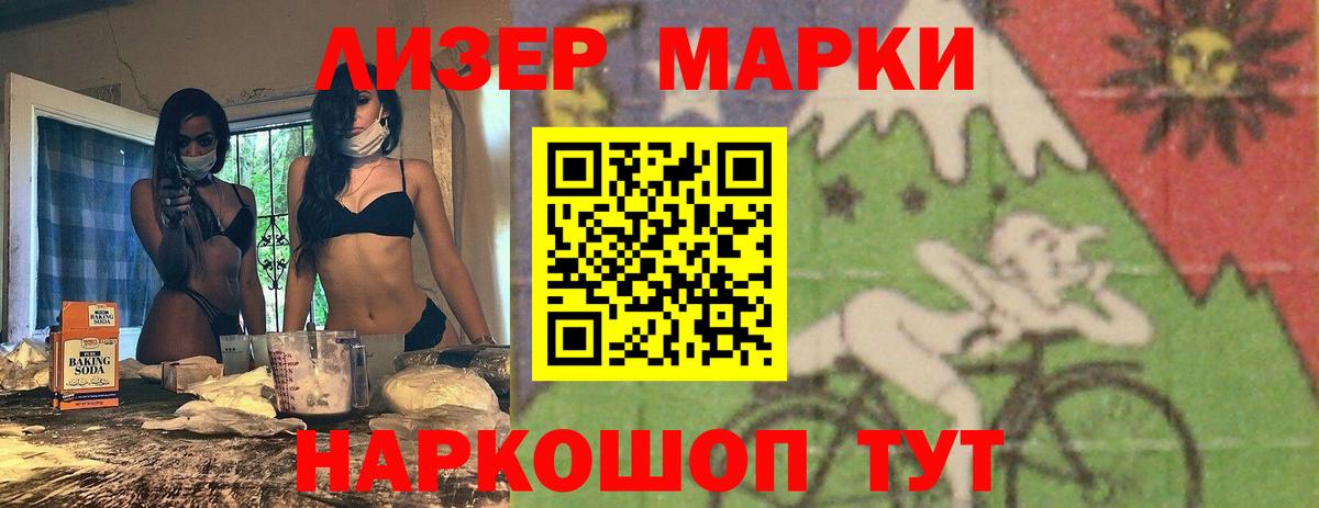 Лсд 25 экстази кислота  Лсд 25 экстази ecstasy  Зерноград  LSD-25 экстази  Вход с VPN 