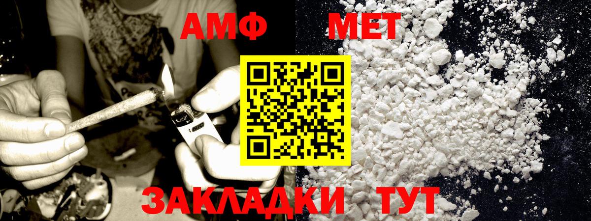 Зерноград  Метамфетамин кристалл  Метамфетамин кристалл  Вход с VPN 