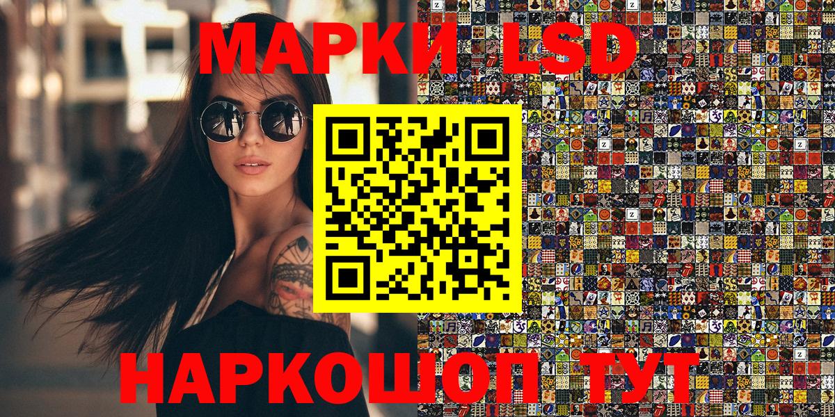 Зерноград  Марки NBOMe 1,8мг  Марки NBOMe 1,8мг  Вход с VPN 