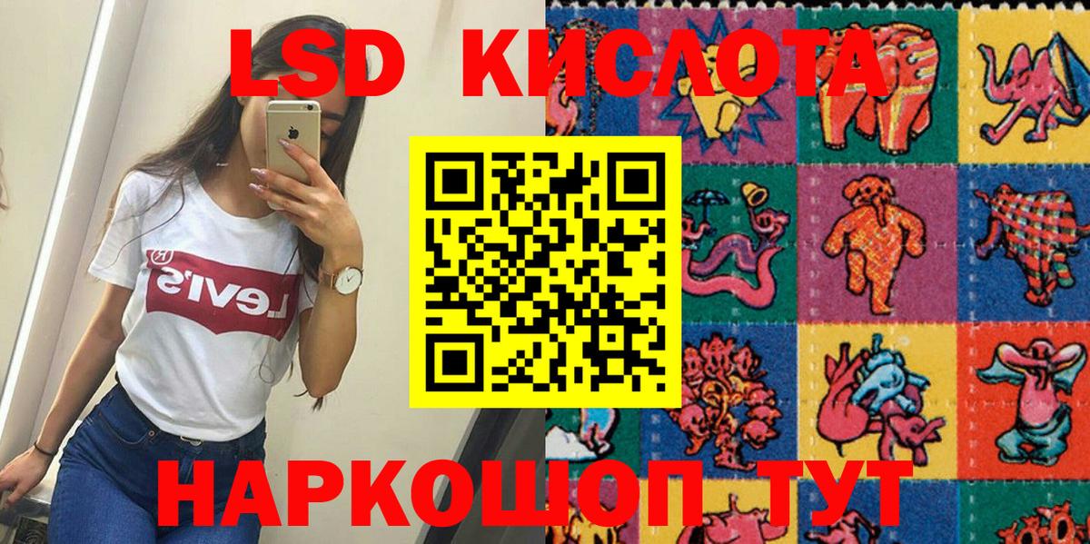 Марки N-bome 1500мкг Зерноград