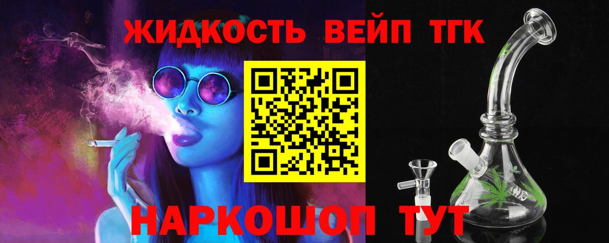 Зерноград  ТГК концентрат  Вход с VPN 