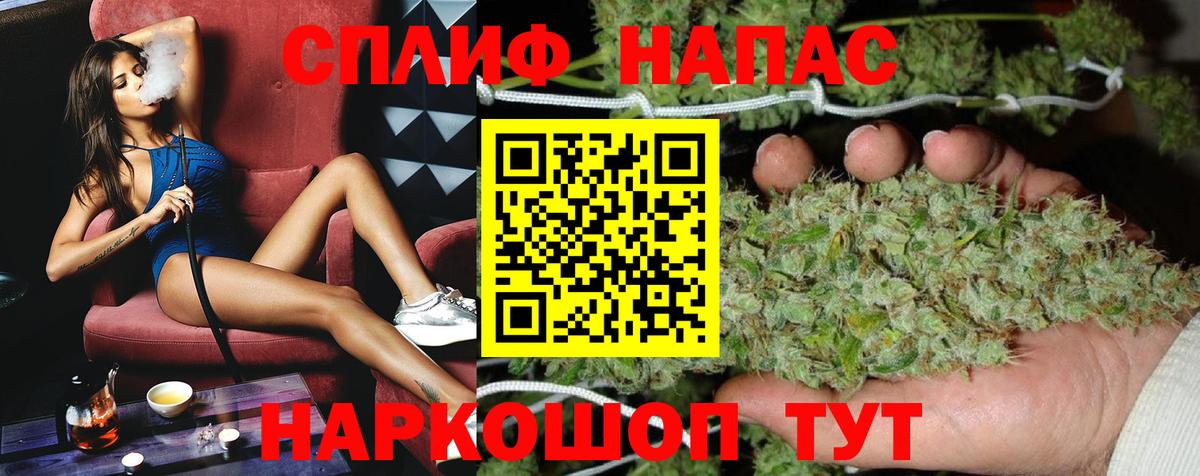 Зерноград  Бошки Шишки Amnesia  Шишки марихуана LSD WEED  Марихуана Ganja  Вход с VPN 